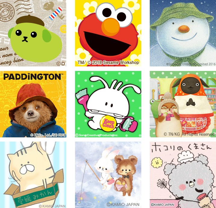 えもじ署名とり放題 デコレサイト