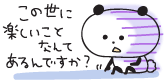 ǂłcC  G `rfR тł LN^[